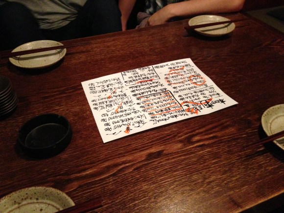izakaya menu