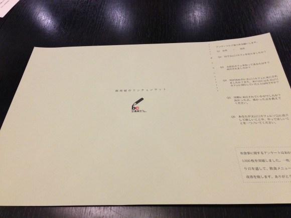 Bunbougu cafe
