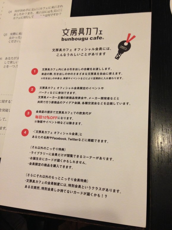 bunbougu cafe