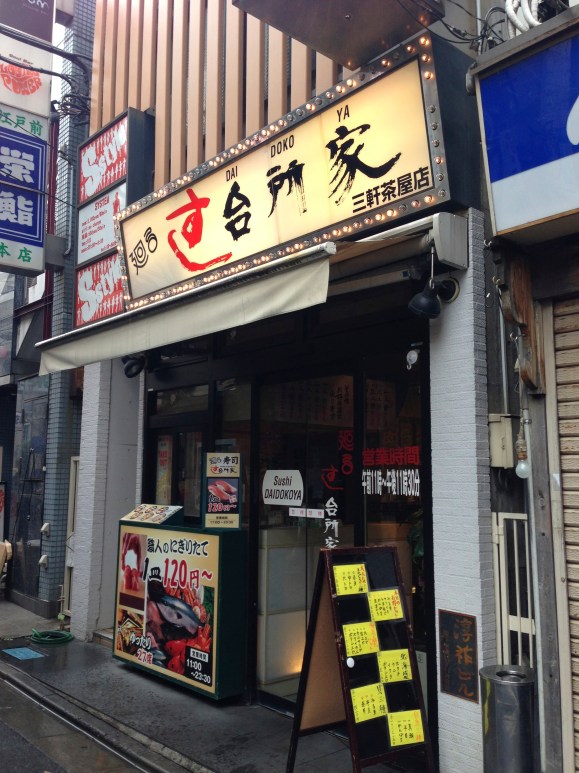 Sushi Daidokoya