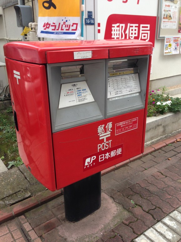 Japanese mailbox