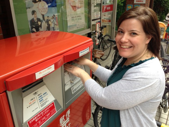 Japanese mailbox
