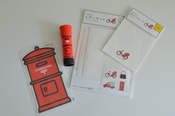 Japan Post Office Stationery
