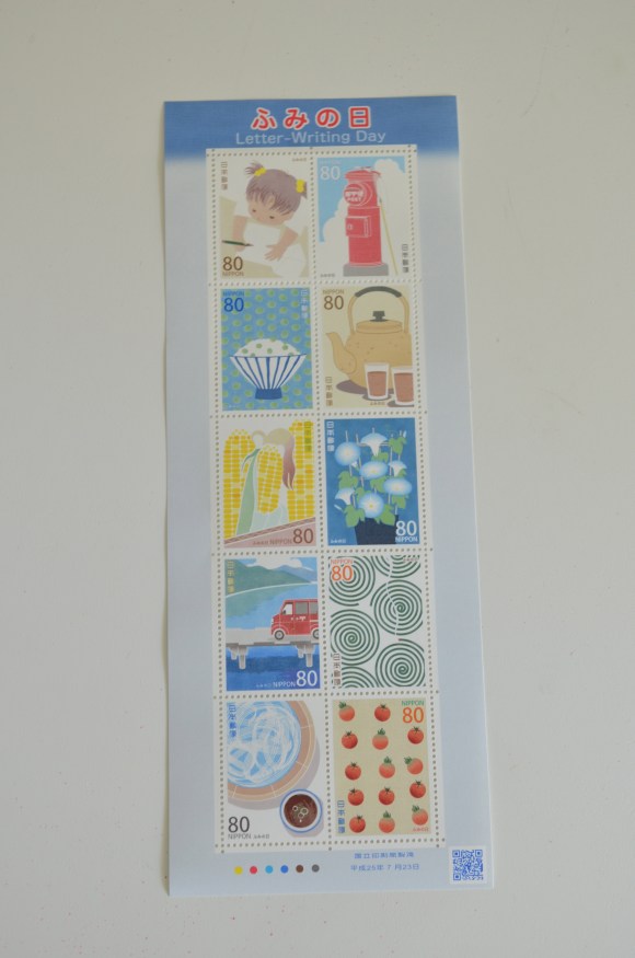 Japanese Letter Writing Day Postage Stamps