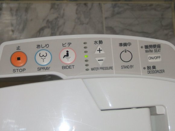 Japanese washlet buttons