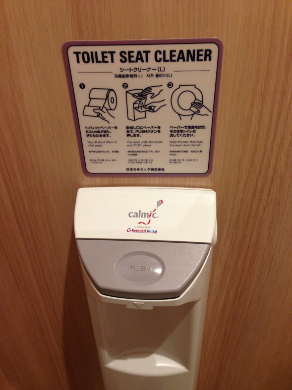Japanese toilet seat sanitizer