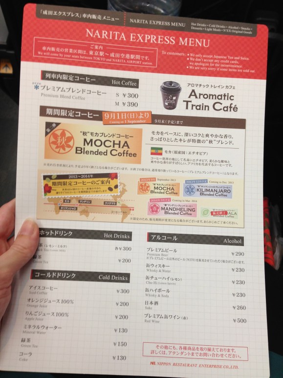 Narita Express snack menu