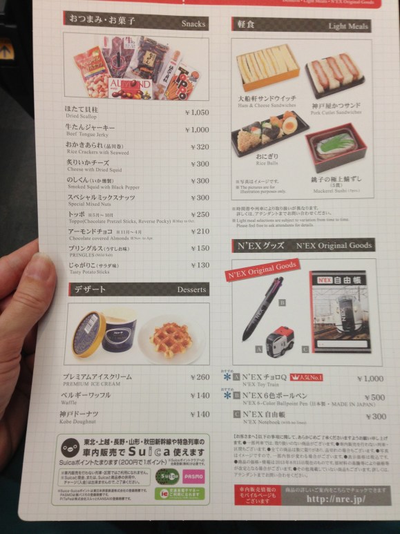 Narita Express Snack Menu