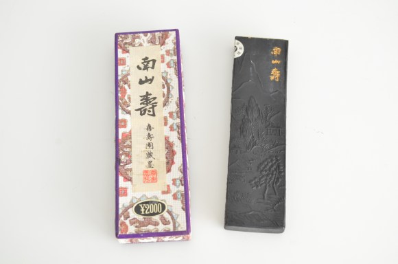 japanese calligraphy