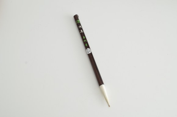 japanese calligraphy brush