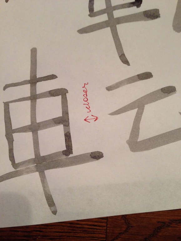 japanese calligraphy practice