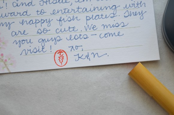 inkan japan seal