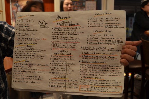 tapas in tokyo