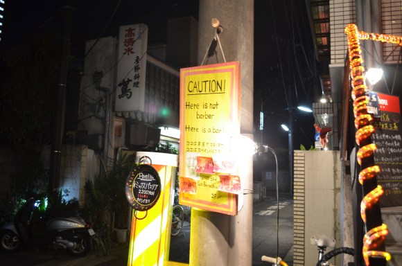tapas in tokyo