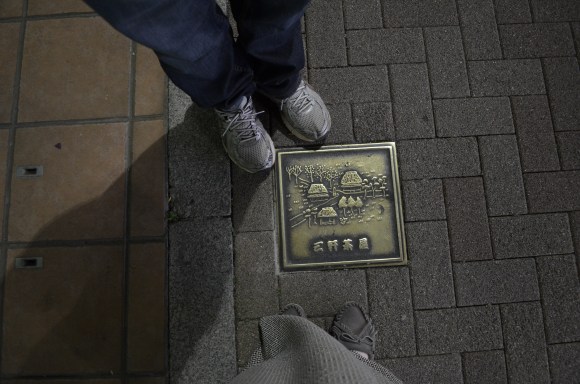 Sagen-jaya street marker