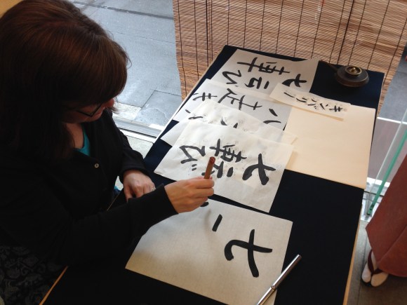 Japanese calligraphy class
