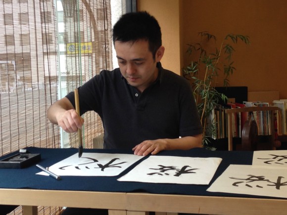 Japanese calligraphy class