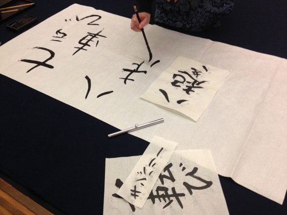 Japanese calligraphy class
