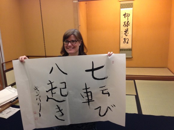 Japanese calligraphy class