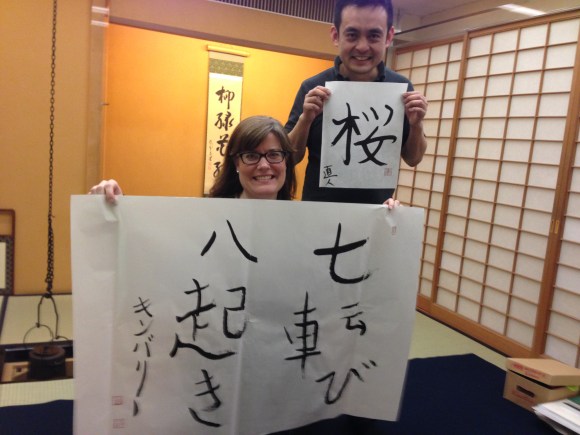 Japanese calligraphy class