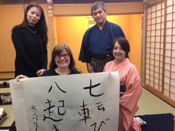 Japanese calligraphy class