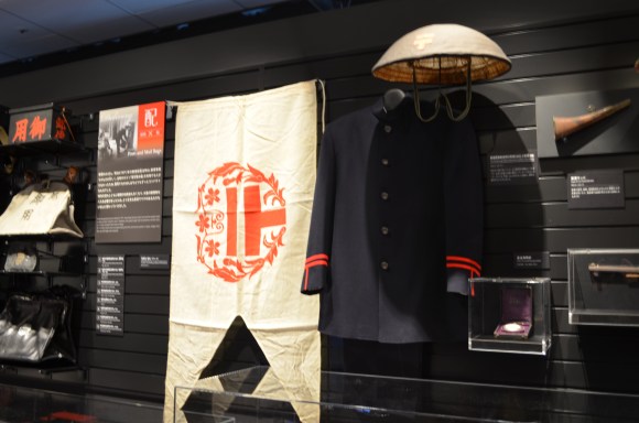 Postal Museum Japan, Japanese Postal Museum