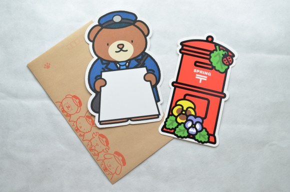 japan post office