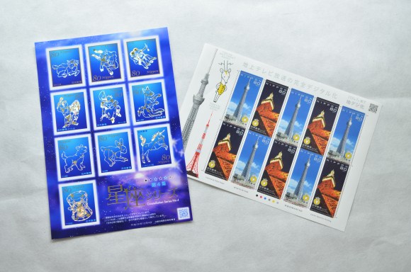 japan post office