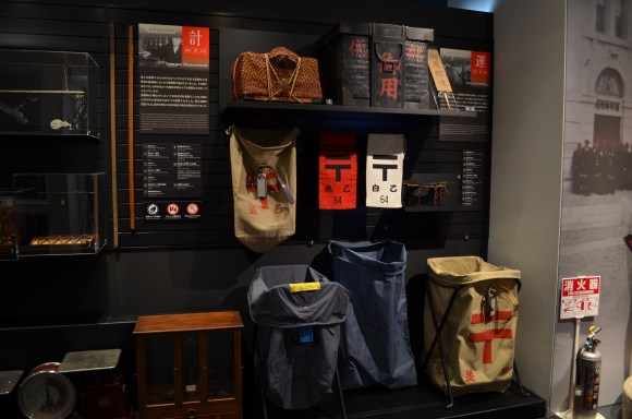 Postal Museum Japan, Japanese Postal Museum