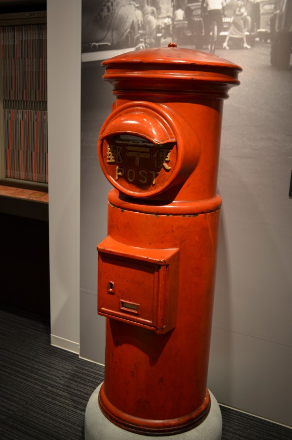 Japanese postal museum