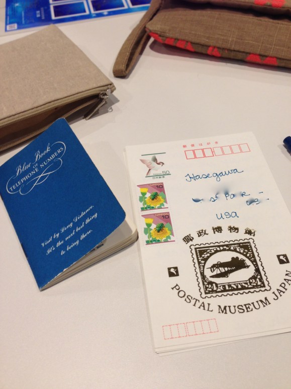Japanese postal museum