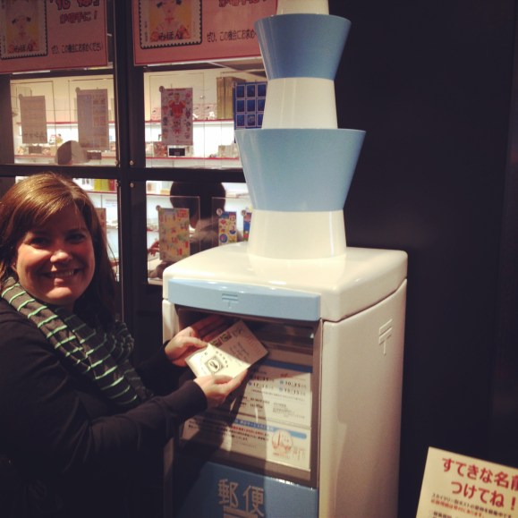 Japanese postal museum
