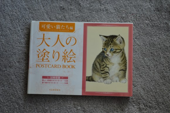 postcards from okaasan