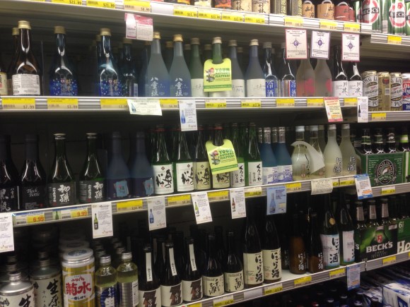 Mitsuwa Chicago