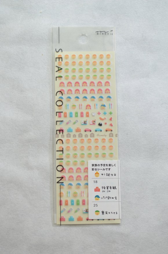 calendar stickers, Japan Does It Better
