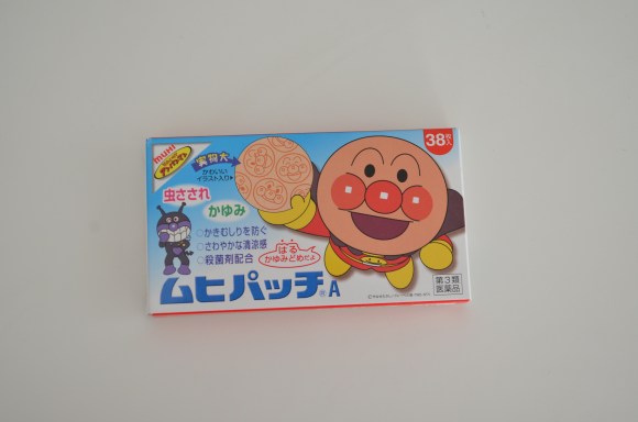 makiron, anti-itch patches
