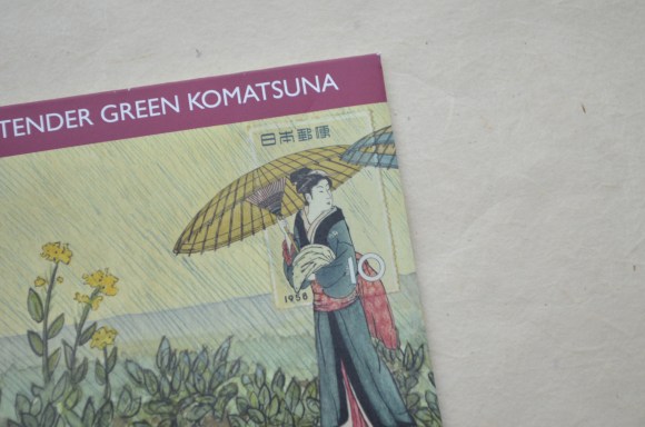 Hudson Valley Seed Library, Molly Rausch, Japanese stamp