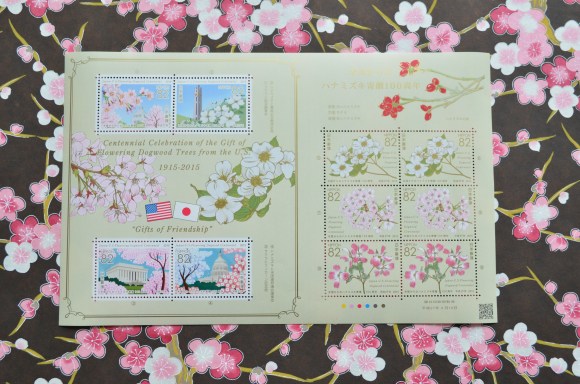Gifts of Friendship Stamps, US, Japan 