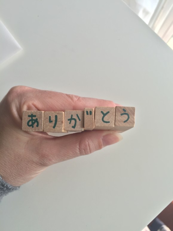 arigato, hiragana stamps