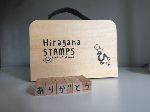 arigato, hiragana stamp set