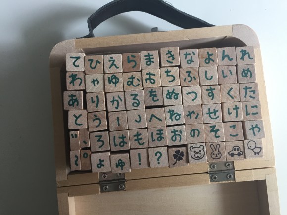 hiragana stamp set