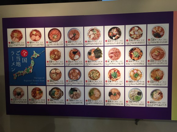 ramen by region,  Shinyokahama ramen museum