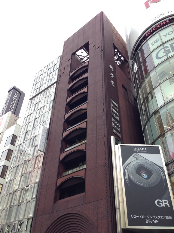 Kyukyodo, Tokyo, Ginza, stationery store