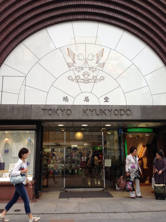 Kyukyodo, Tokyo, Ginza, stationery store