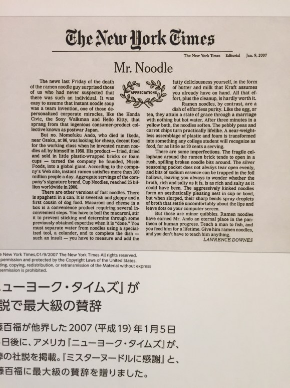 Cup Noodle Museum history, Momofuku Ando's obituary