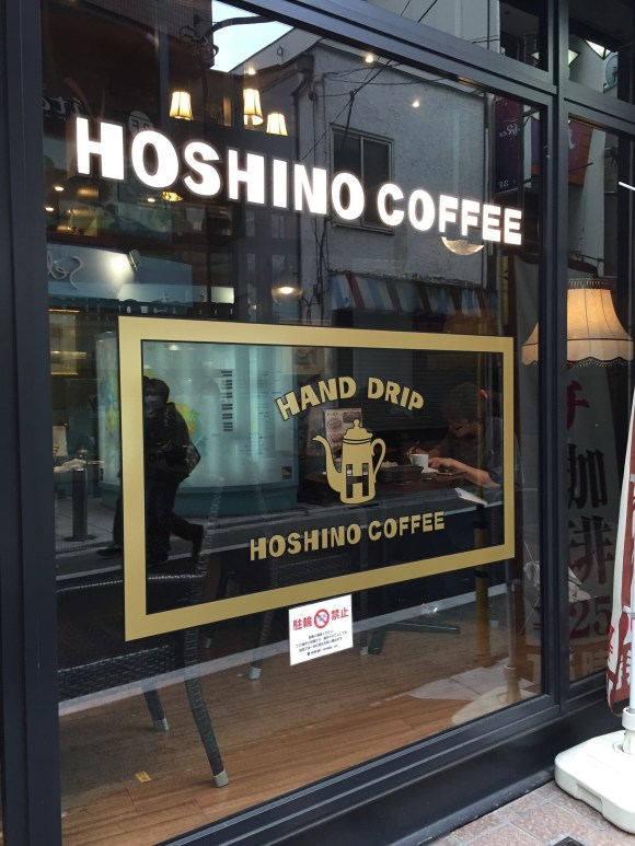 Hoshino Coffee, Sangenjaya