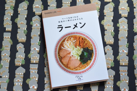 Ramen journal, Ramen log, Naoberly's Noodle Tour