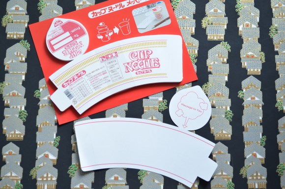 Cup Noodle note, Cup Noodles Museum
