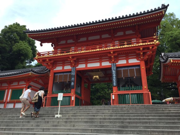 Yasaka Shrine, Kyoto, Japan