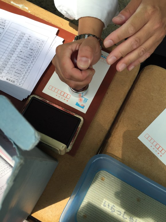special Kyoto postmark at Kiyomizu Temple
